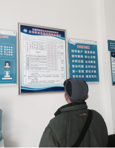 提高用水效率 促進節約用水 全面實施階梯水價