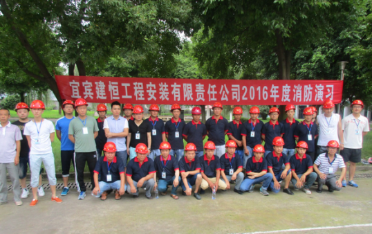 隱患險于明火,防范勝于救災