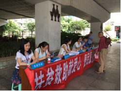 營銷部進社區開展 “扶貧救助獻愛心 便民服務為群眾”活動