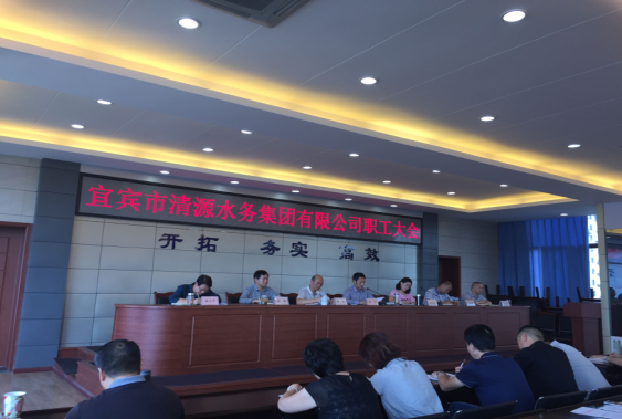 強化責任 團結奮進 全面完成各項目標任務