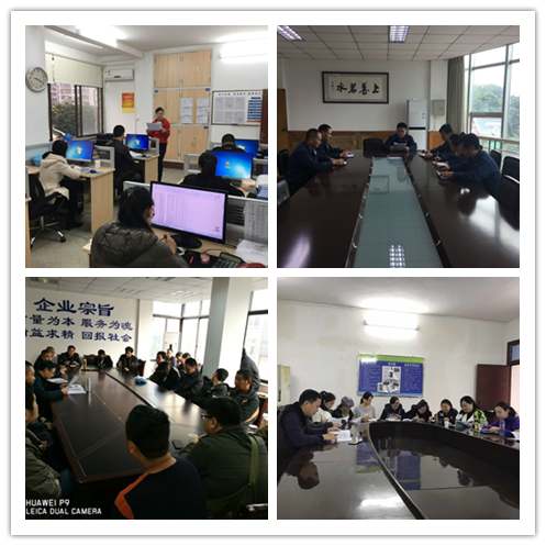 強化內部管理 明確部門職能 落實崗位職責