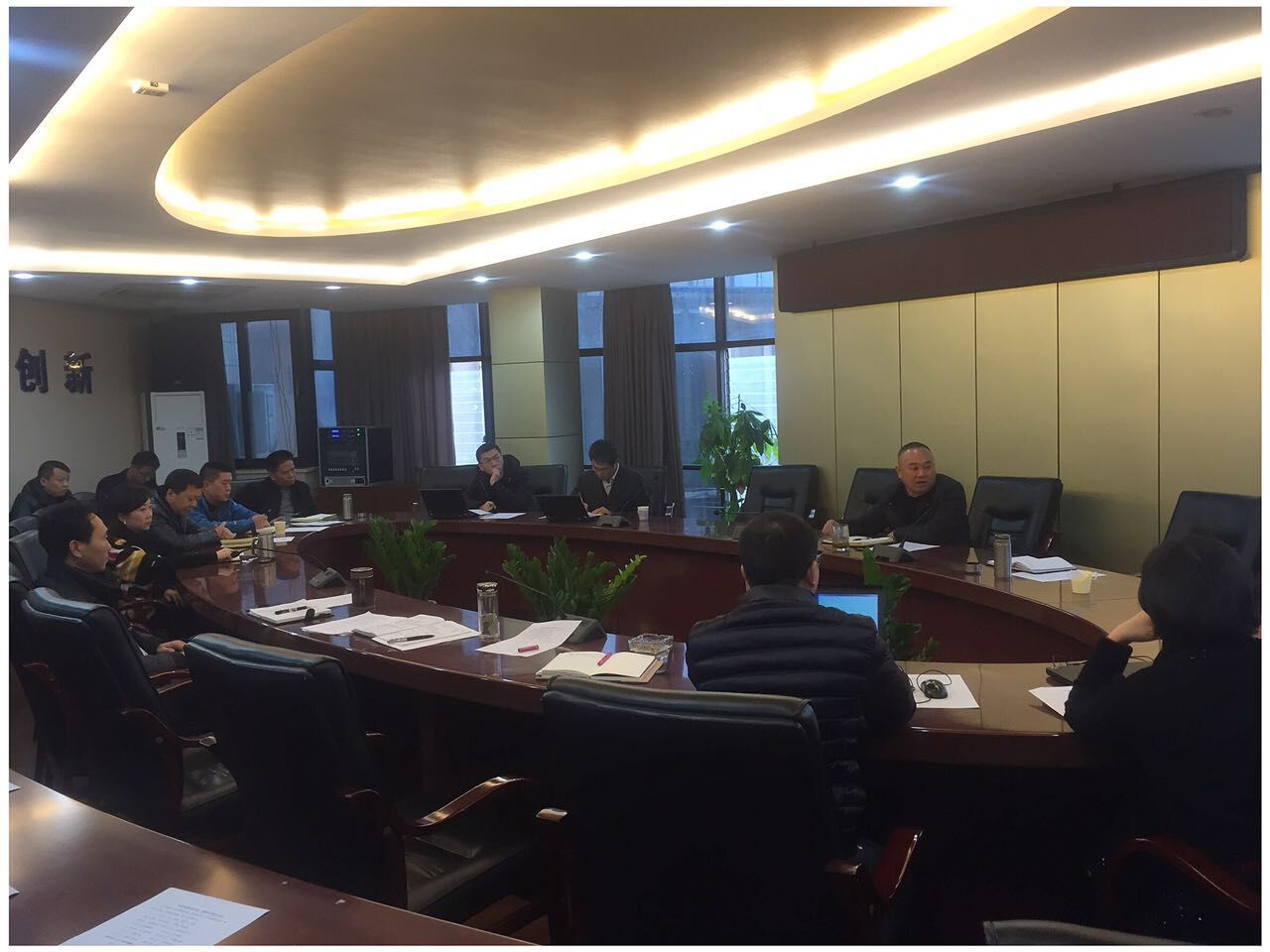 集團公司召開信息化建設項目規劃設計方案啟動會