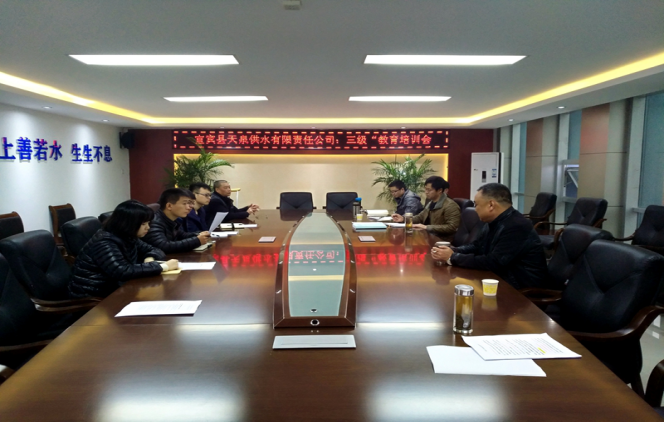 安全教育是企業安全生產的前提和基礎