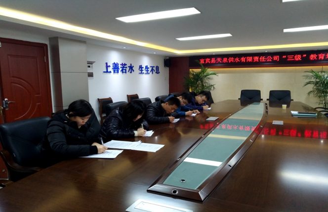 安全教育是企業安全生產的前提和基礎