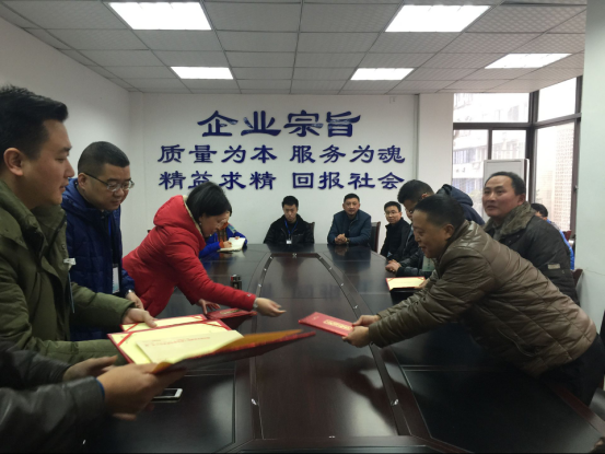 建恒公司2017年春節搶險工作表彰大會圓滿結束