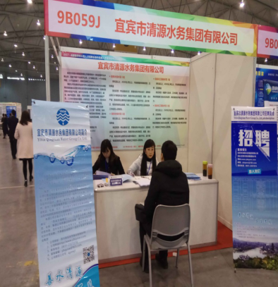 尋找最出色的你 ——記成都春季中高級人才洽談會現場