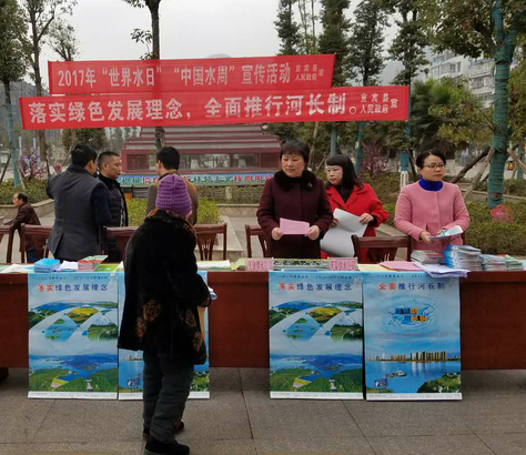 綠色發展  珍惜用水