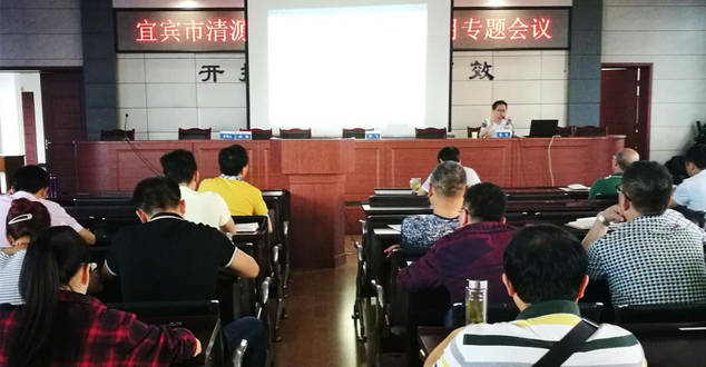 集團公司召開安全生產月專題會議