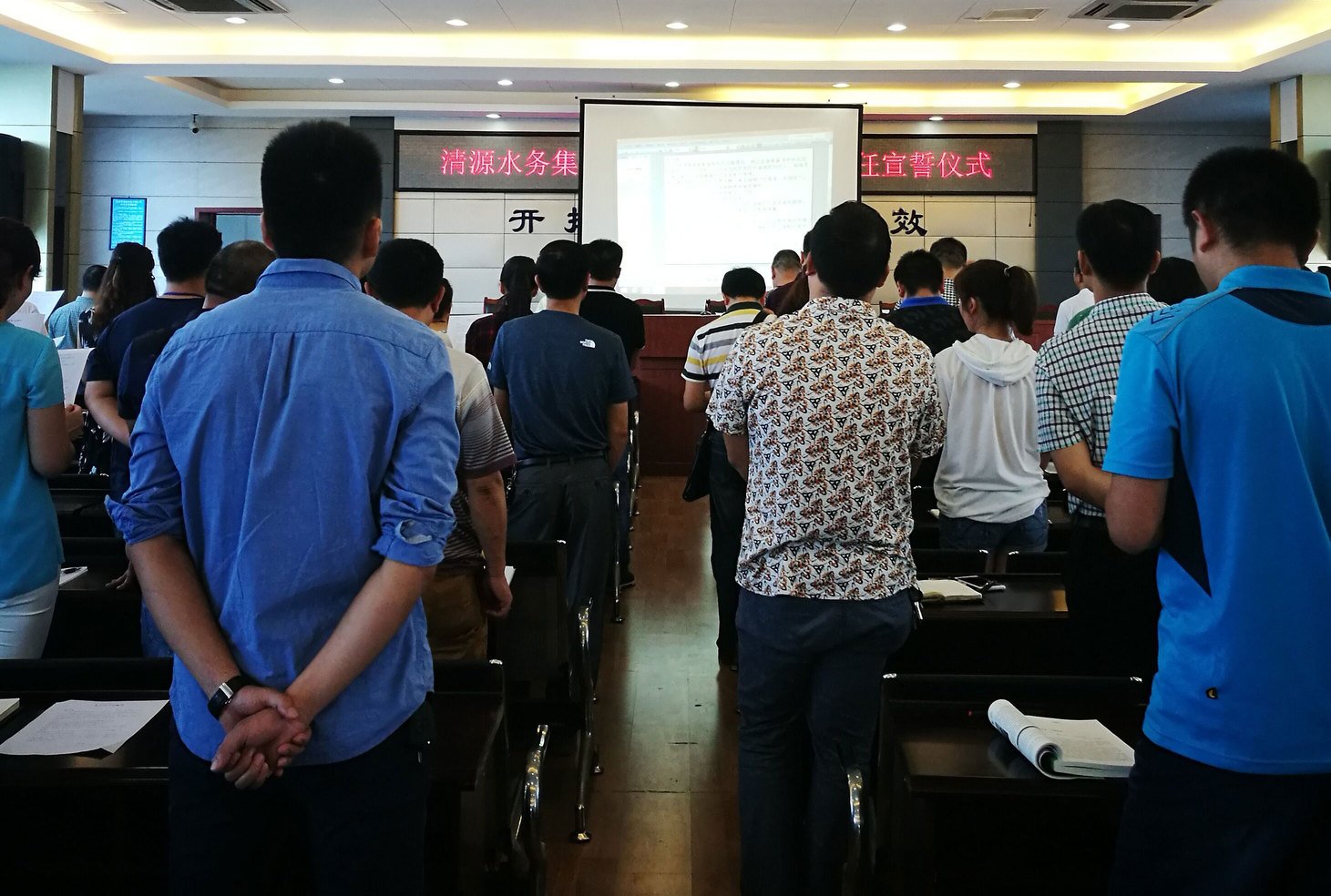 集團公司召開安全生產月專題會議