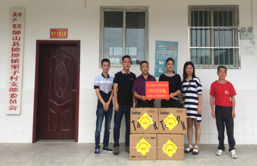 脫貧攻堅，清源在行動