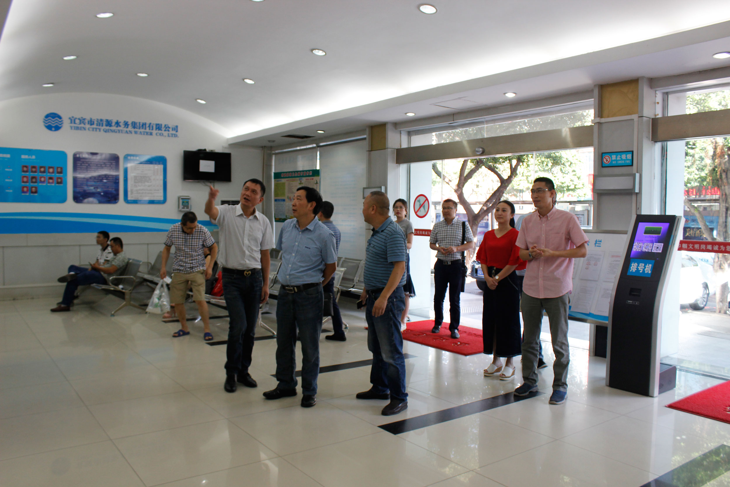 市發改委楊啟先副主任一行蒞臨清源水務集團調研指導工作