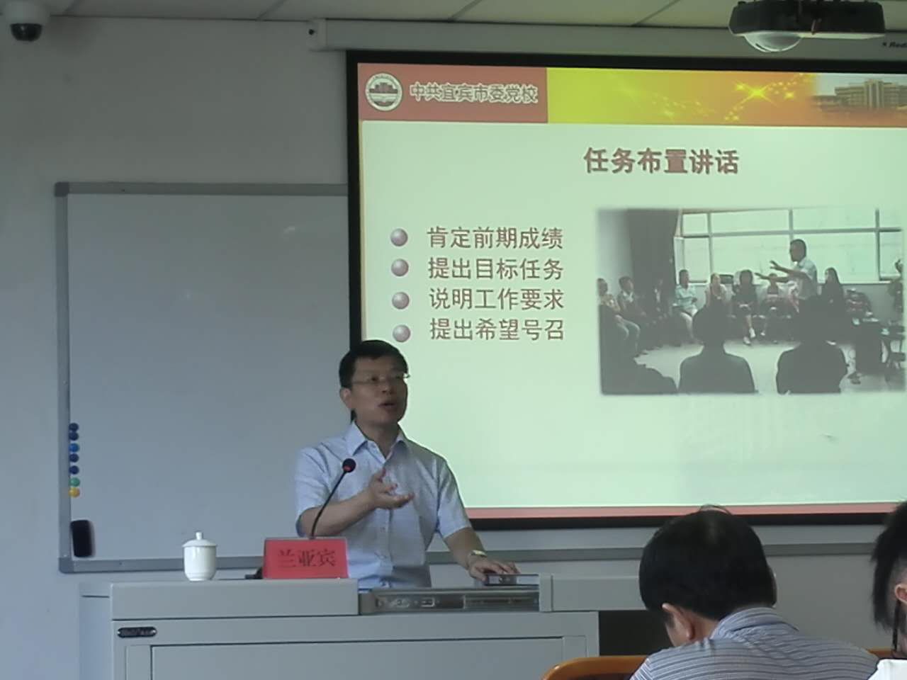 集團公司在市委黨校舉行“干部講話能力 培養”課程培訓