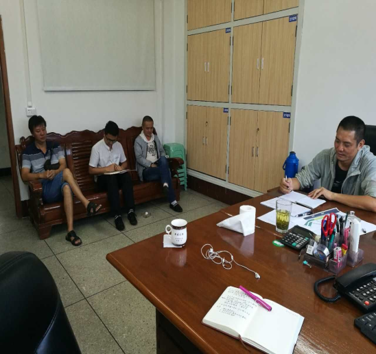 投資公司召開安全生產大檢查專題會