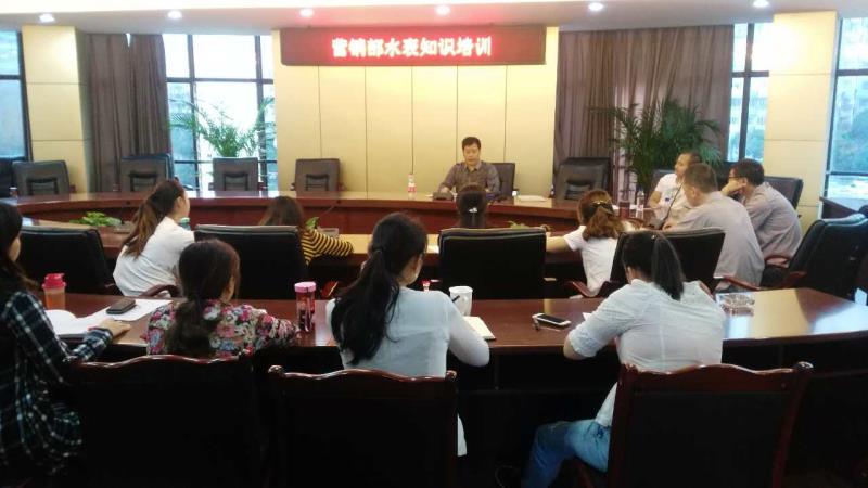 集團(tuán)公司營(yíng)銷部開(kāi)展水表知識(shí)培訓(xùn)提升員工技能