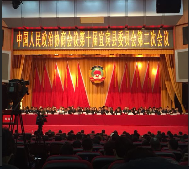 宜賓縣天泉供水公司行風建設工作獲好評