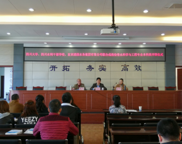 提升素質促發展  校企合作創雙贏