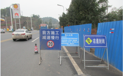 堅守安全紅線 推進安全發展