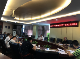 訪廉問廉連民心 轉變作風促發展