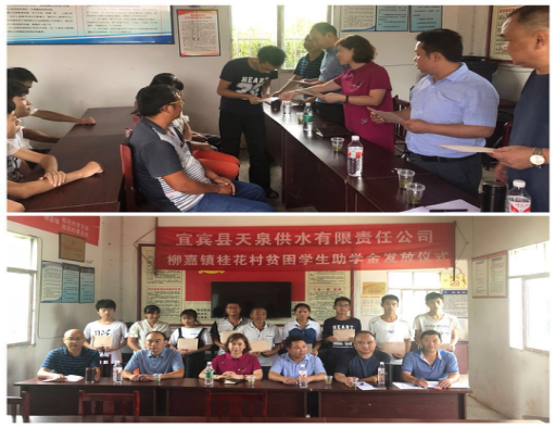 精準扶貧 我們在行動