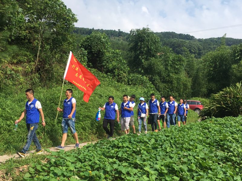 四水廠積極爭創省級“青年文明號”走進鄉村關愛貧困家庭
