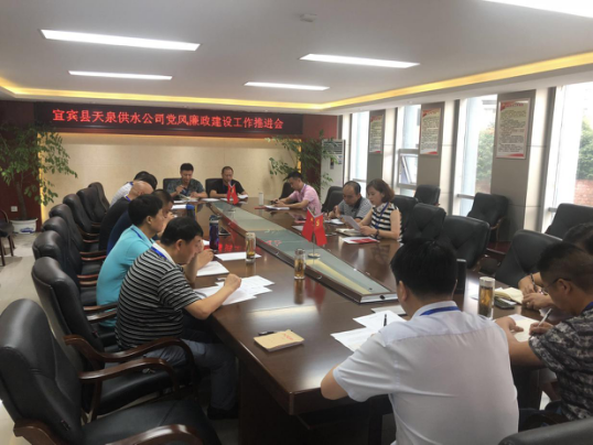 強化黨風廉政教育 繃緊紀律規矩之弦