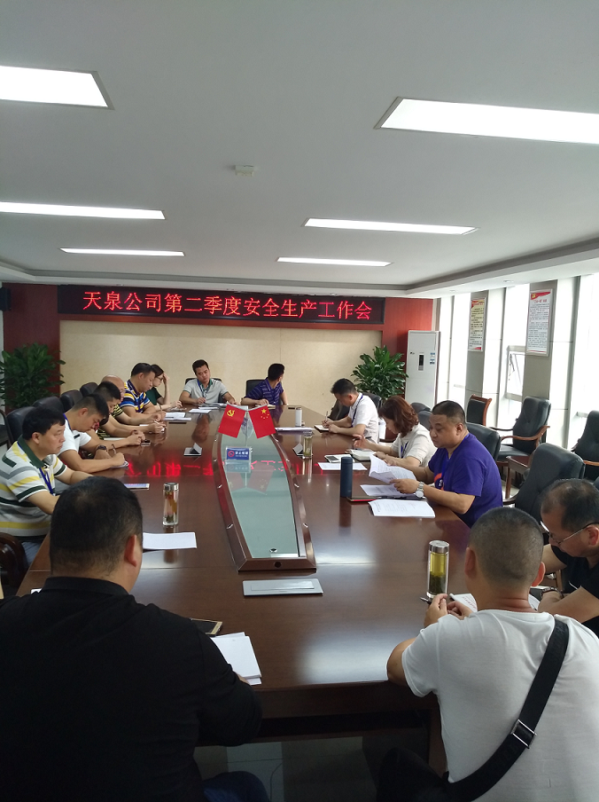 學習與宣傳同步，貫徹與落實并行