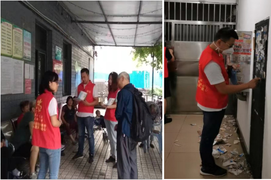 技術工程支部創文“包保”進社區