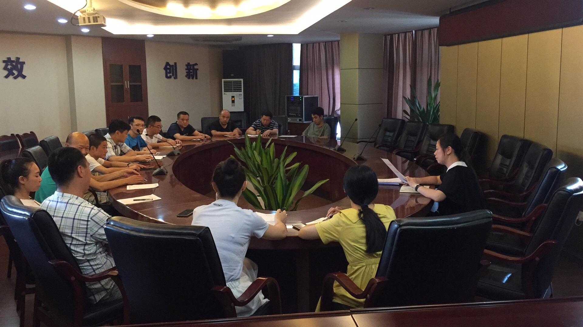 集團公司綜合部 召開部門安全生產工作會