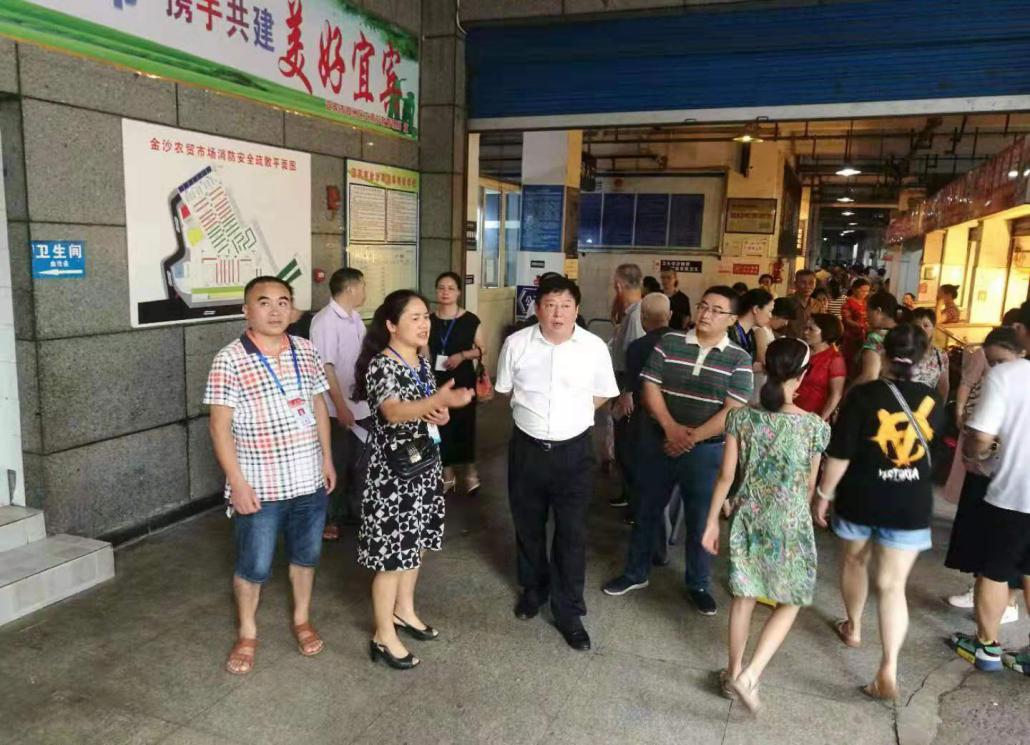 敘州區政法委書記到金沙農貿市場調研