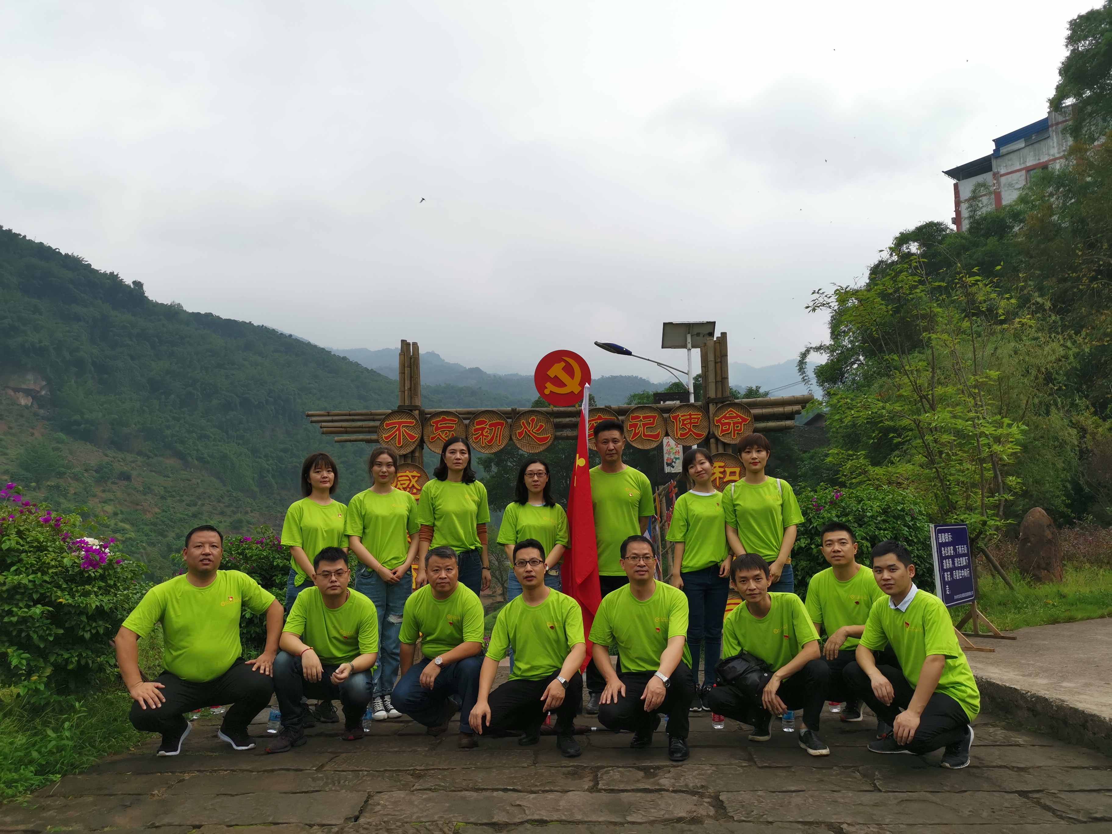 公司紀委開展“廉潔自律、黨性長存”主題廉潔教育活動