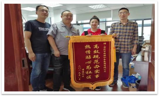 服務不止步，創(chuàng)文不停歇