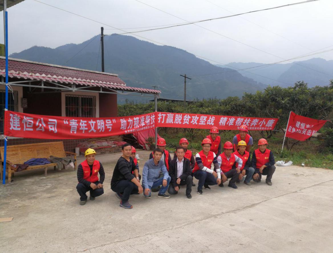 扶貧扛肩上 清泉進萬家