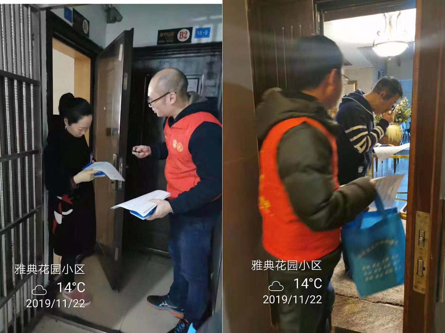 創文腳步不停歇  文明理念入人心