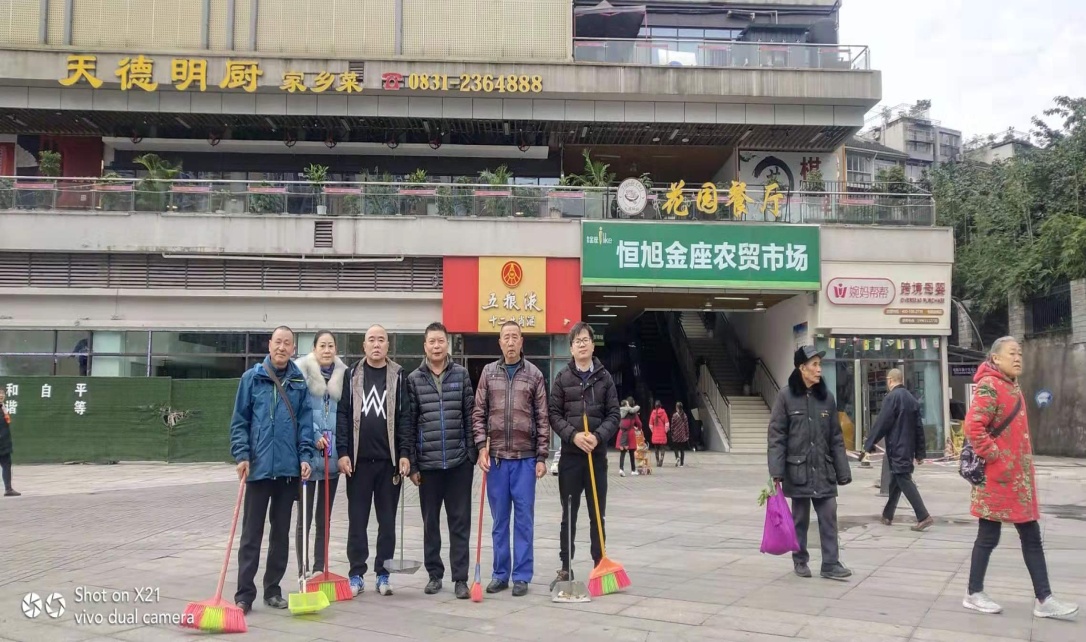 臨港公司齊心協力開展創文迎檢工作