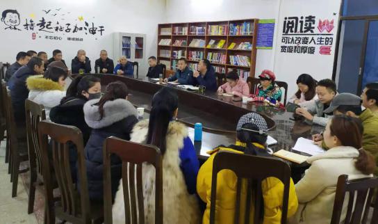 一水廠召開第四季度全廠職工大會