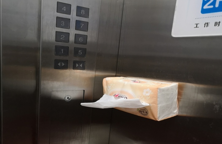 多舉措防疫，創建干凈衛生的辦公環境