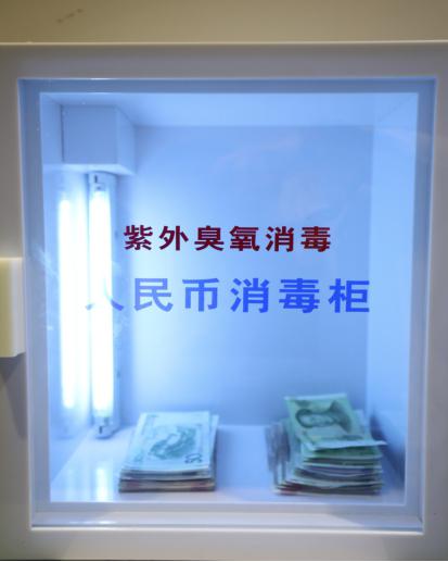 銀企聯手 共戰疫情