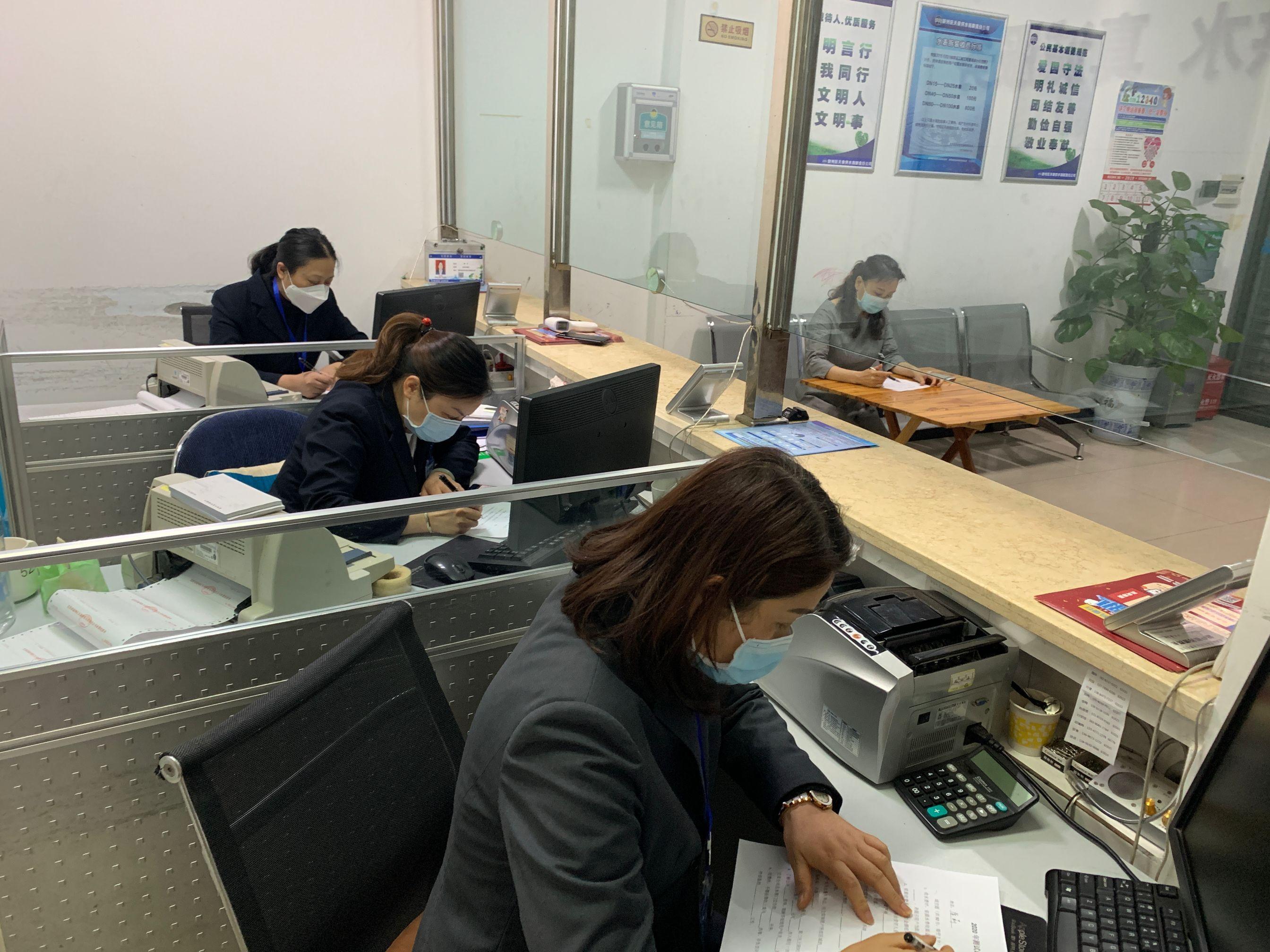 加強業務學習 不斷提升業務水平