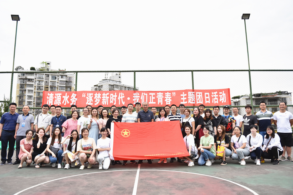 團(tuán)總支組織開展“逐夢新時(shí)代.我們正青春”主題團(tuán)日活動