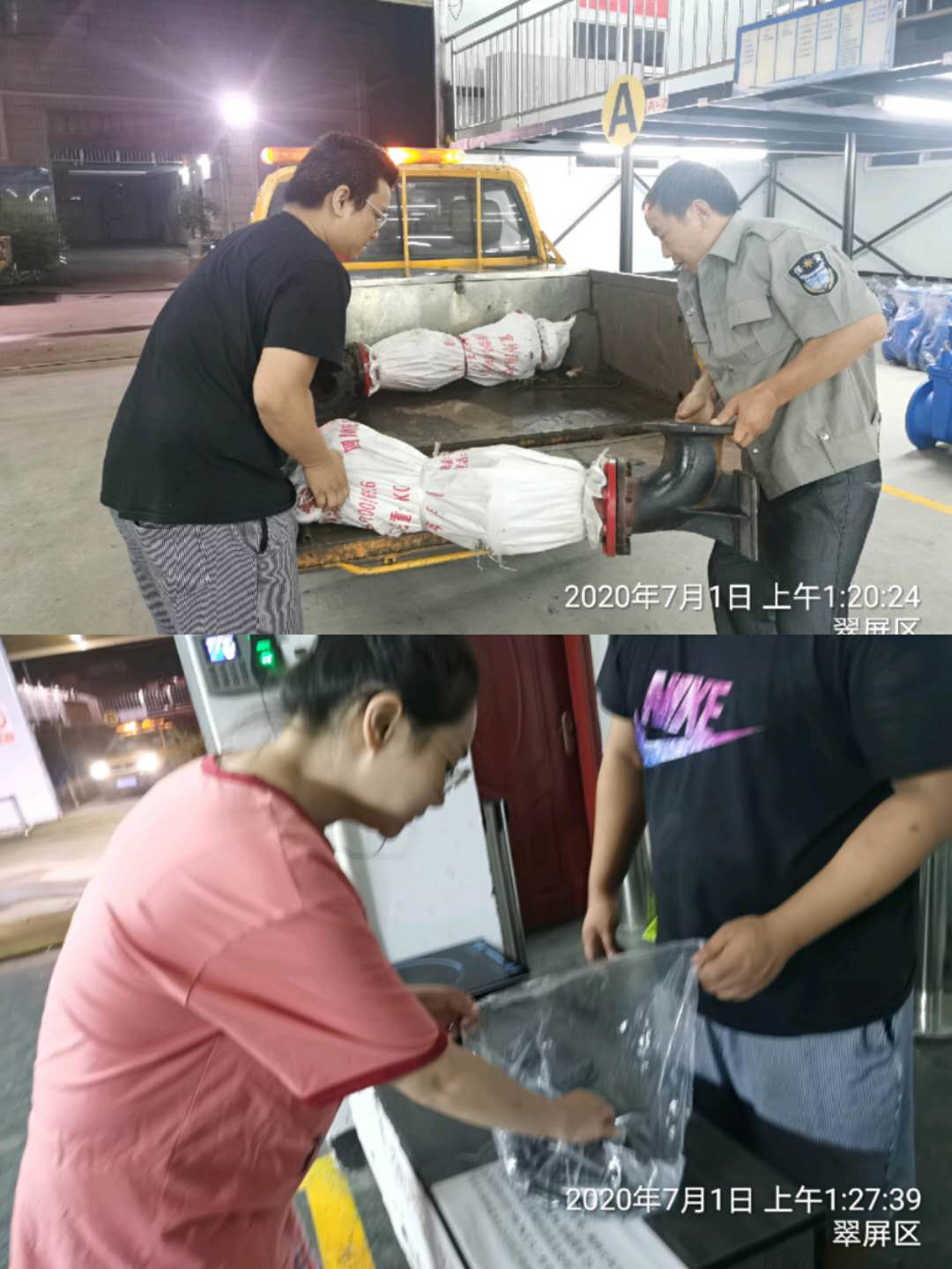 材料供應部庫房為搶險做好物資保障工作