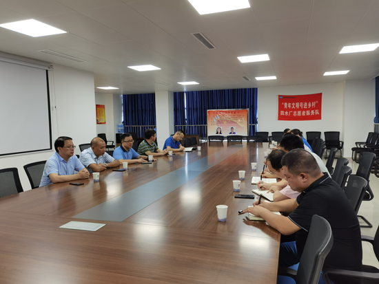 集團(tuán)公司傳達(dá)市防汛減災(zāi)防治會議精神并開展汛期督查工作