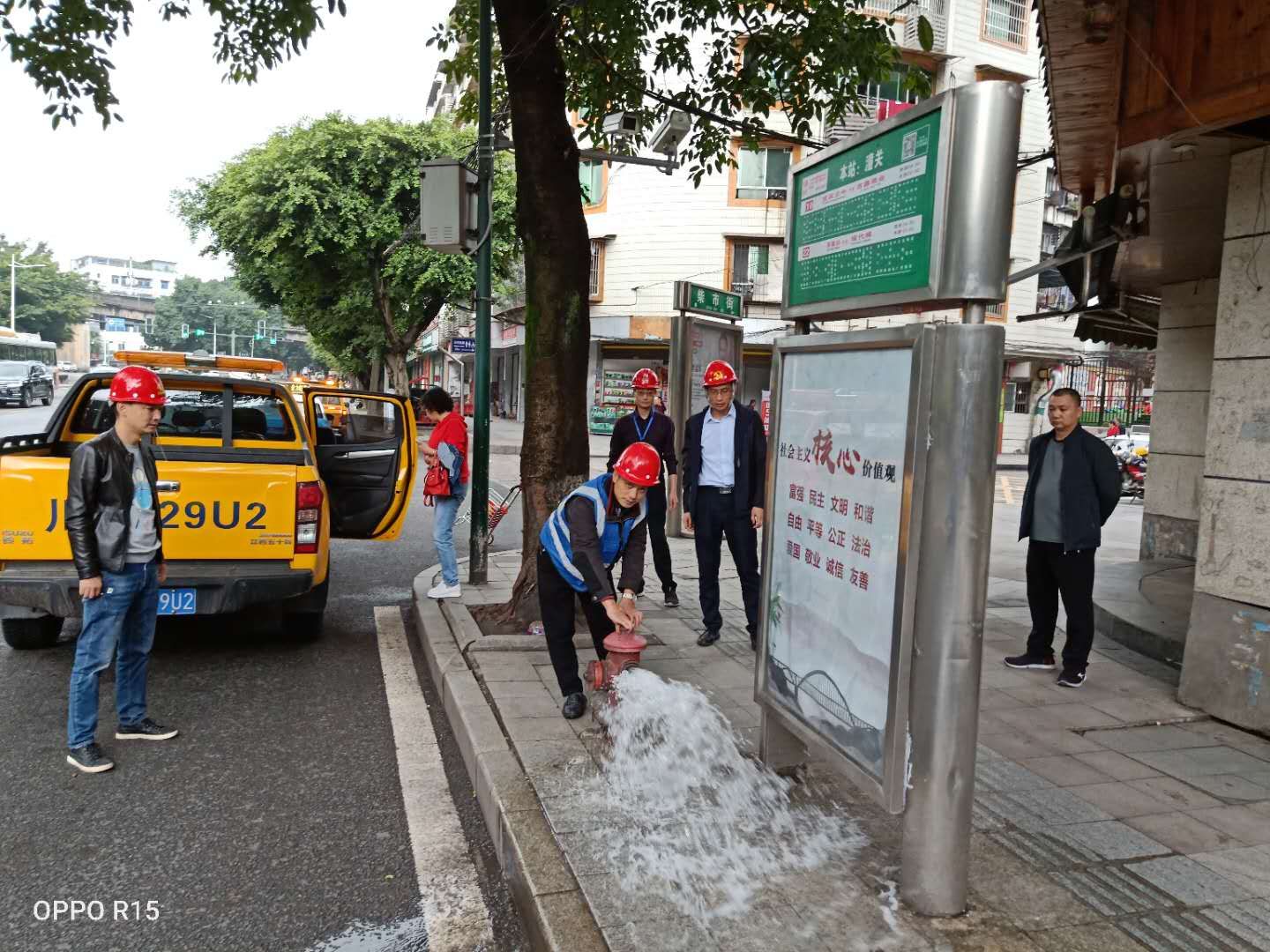 集團公司開展2020年“國慶”節前安全大檢查