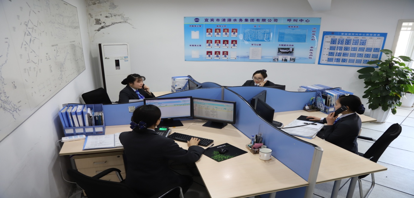 營銷部呼叫中心： 雙節期間保供水   巾幗文明獻真情