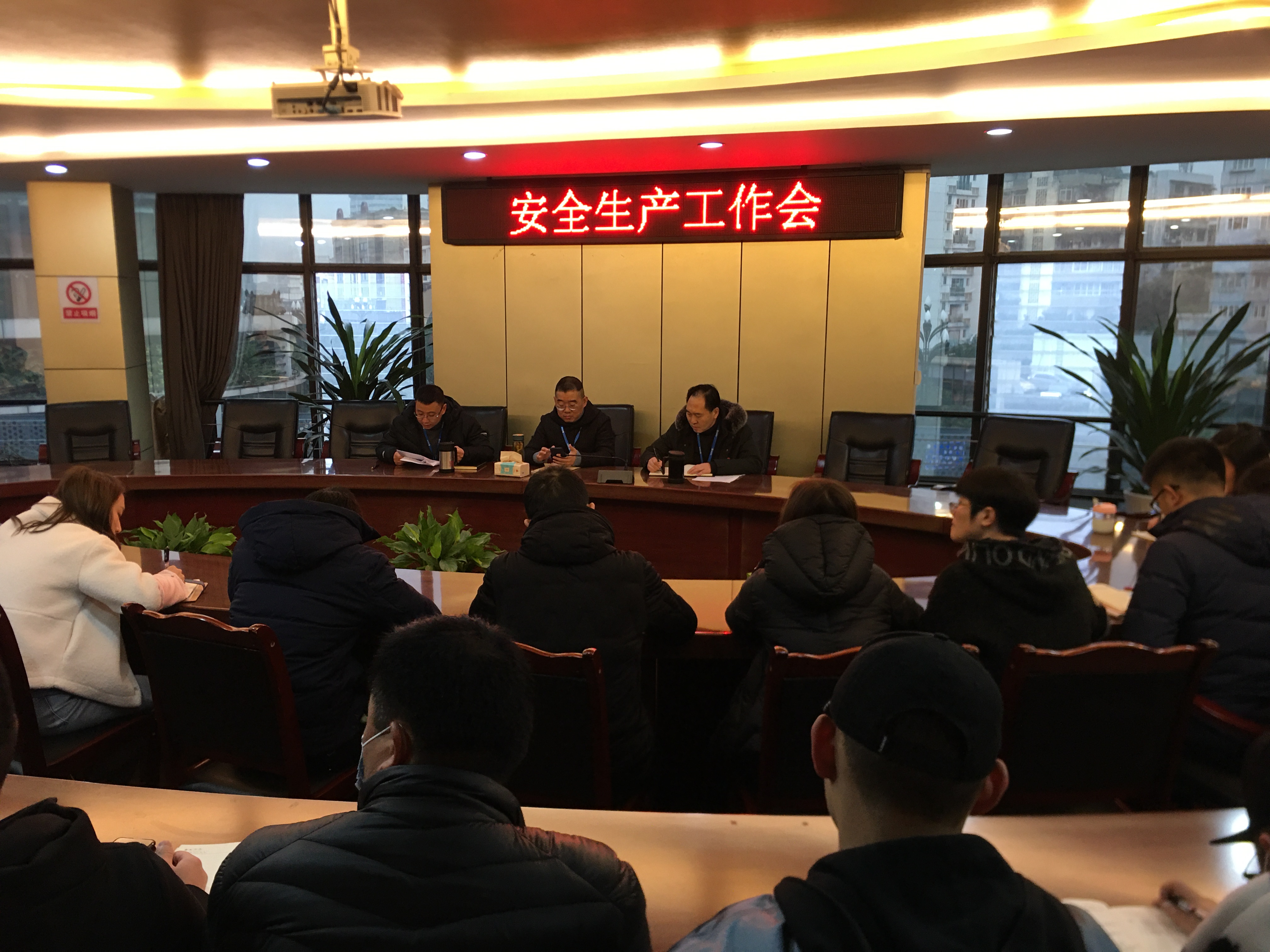 建恒公司召開安全生產工作會