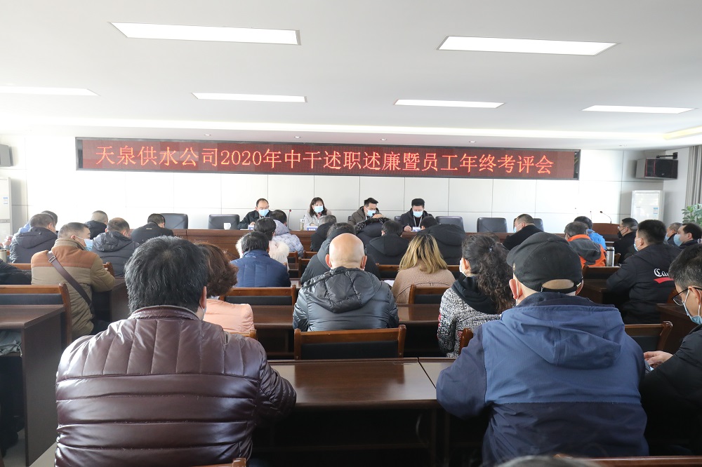 邁進2021 繼續奮斗 勇往直前