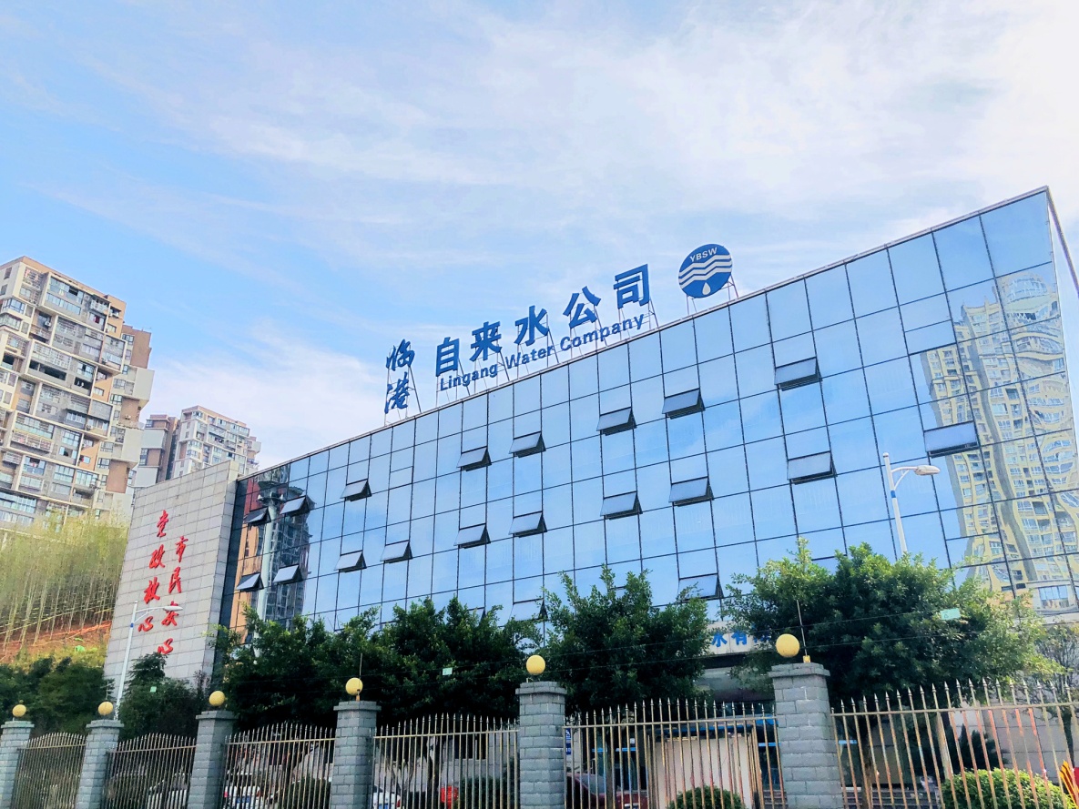 清源水務集團 臨港自來水公司喜獲 三江新區“現代服務優秀企業”稱號