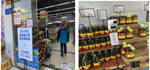 投資公司扎實開展人員密集場所疫情防控工作