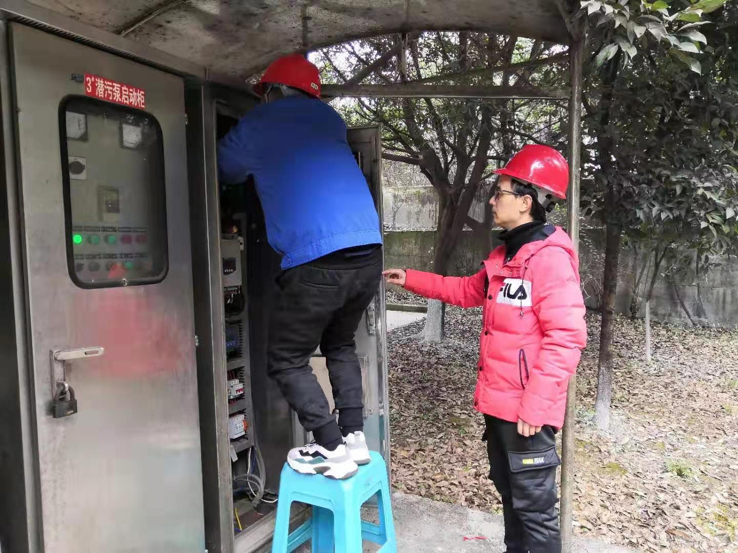 污水泵站管理部開展春節前安全生產大檢查