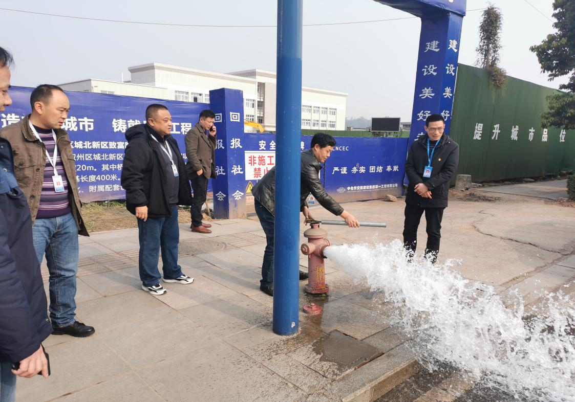 集團(tuán)公司開(kāi)展2021年“春節(jié)”節(jié)前 綜合安全大檢查