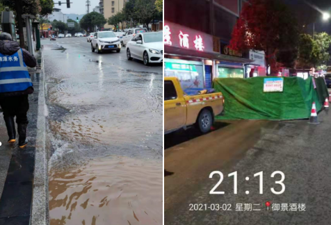 處警迅速，及時(shí)搶修確保供水
